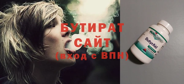 ALPHA-PVP Надым