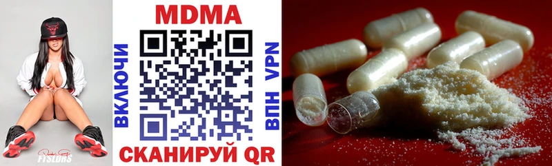 MDMA crystal  Купить где  Череповец 