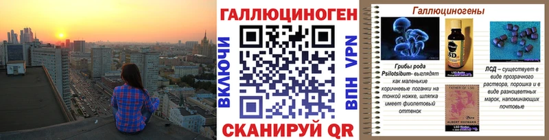 Купить  Череповец  Псилоцибиновые грибы ЛСД 